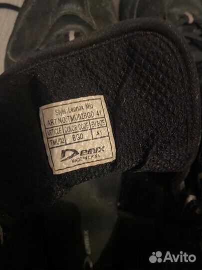 Боксерки demix 41 размер