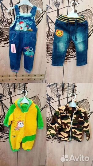 Одежда для мальчика