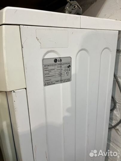 Стиральная машина