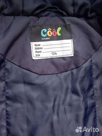 Куртка демисезонная на мальчика 104