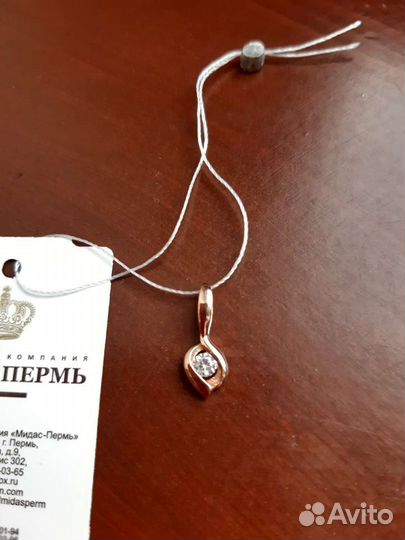 Подвески серебро