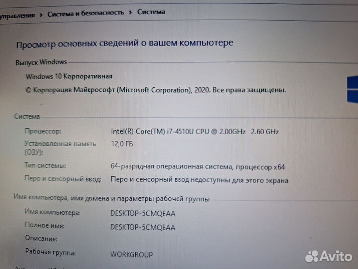 HP Большой Мощный i7 SSD512 12gb nvidia 840 2gb