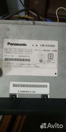 Panasonic strada cn-r330d
