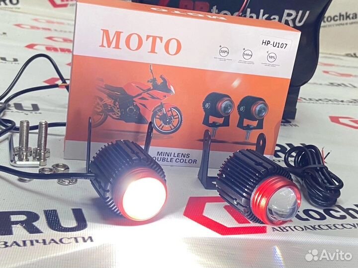 Линзы двухрежимные moto HP-U107