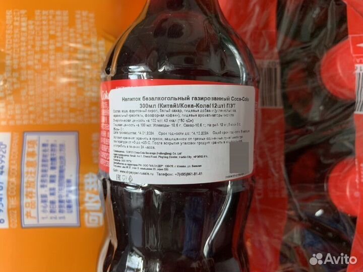 Coca-Cola, Китай, 0,3 л х 12 шт