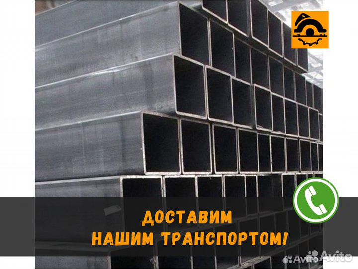 Труба профильная 40х20