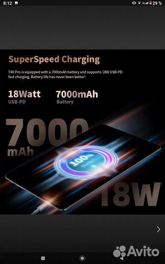 Планшет Teclast T 40 Pro