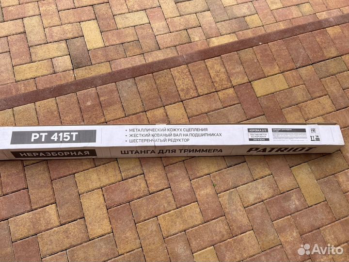 Бензиновый триммер patriot 4 тактный