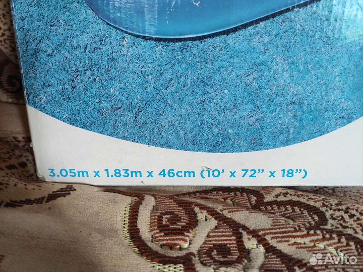 Детский надувной бассейн