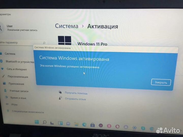 Windows 10 - Ключ активации Microsoft