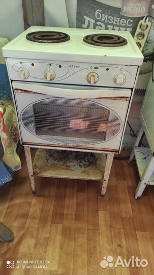 Плита электрическая бу