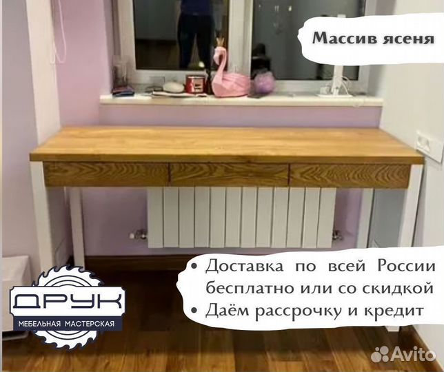 Современный стол в стиле лофт с ящиками