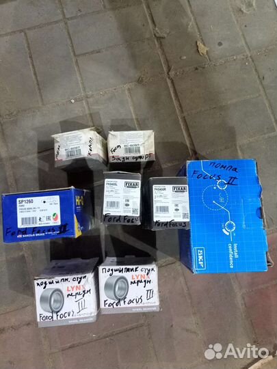 Запчасти для Форд