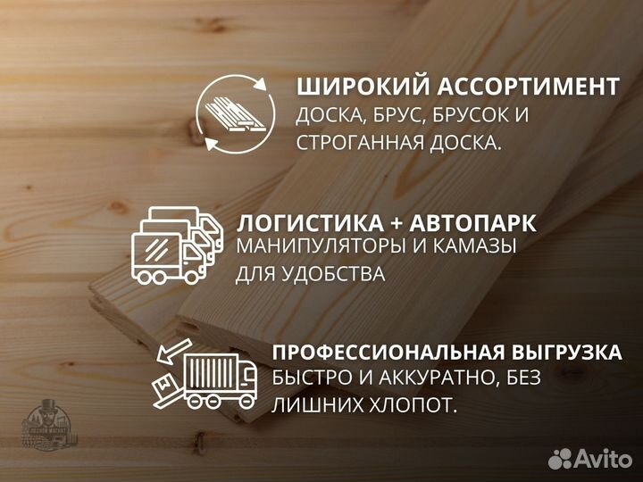 Евро вагонка в наличии