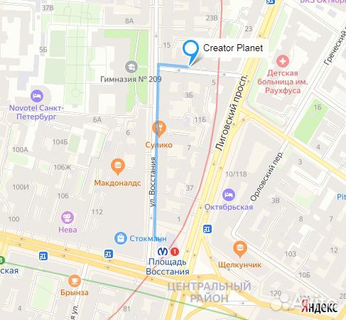 Модуль реле 5В с опторазвязкой 16 канальный