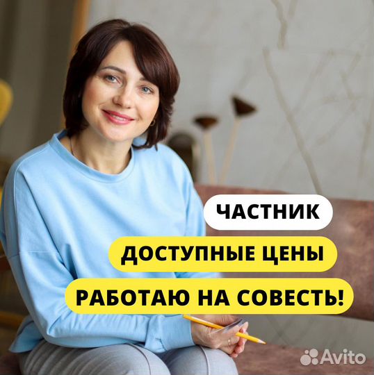 Уборка квартир и домов. Клининг