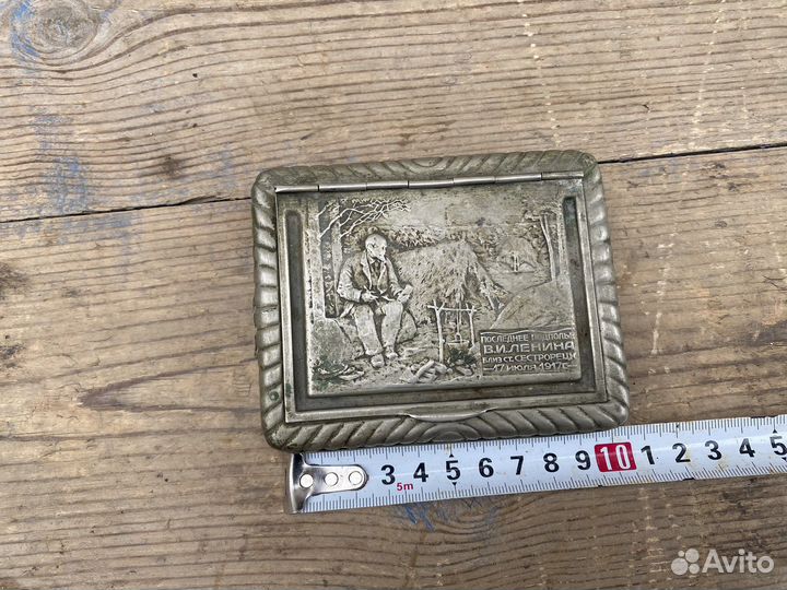 Портсигар СССР последнее подполье Ленина 1930 год