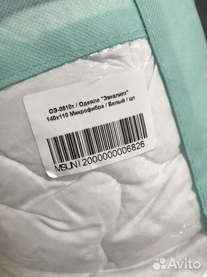 Детское одеяло 110 140