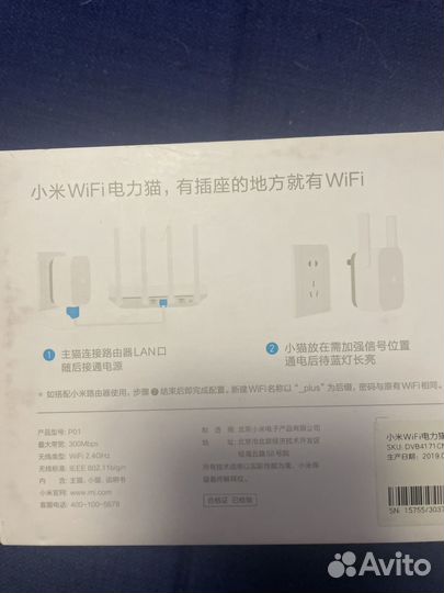 Усилитель сигнала wifi xiaomi