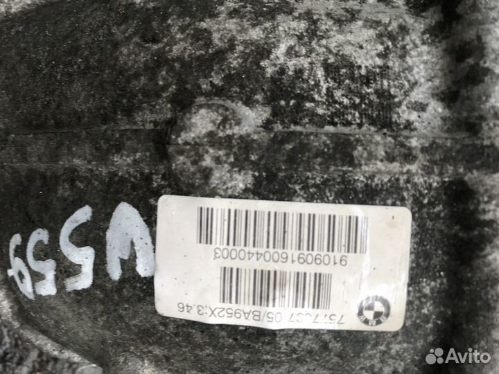 Редуктор заднего моста BMW 7 F01/F02 2009 7577097