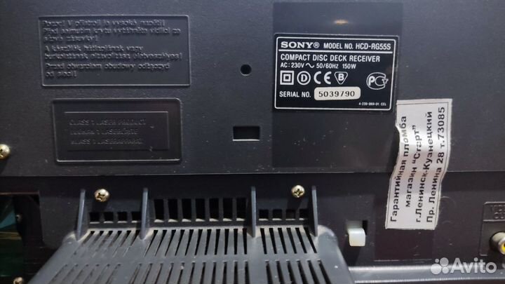 Музыкальный центр Sony MHC-RG55