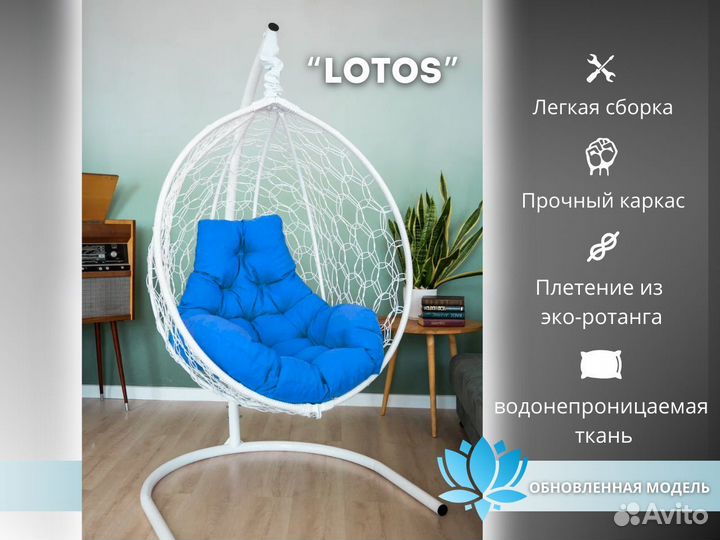 Подвесное кресло эко ротанг. Бесплатная доставка