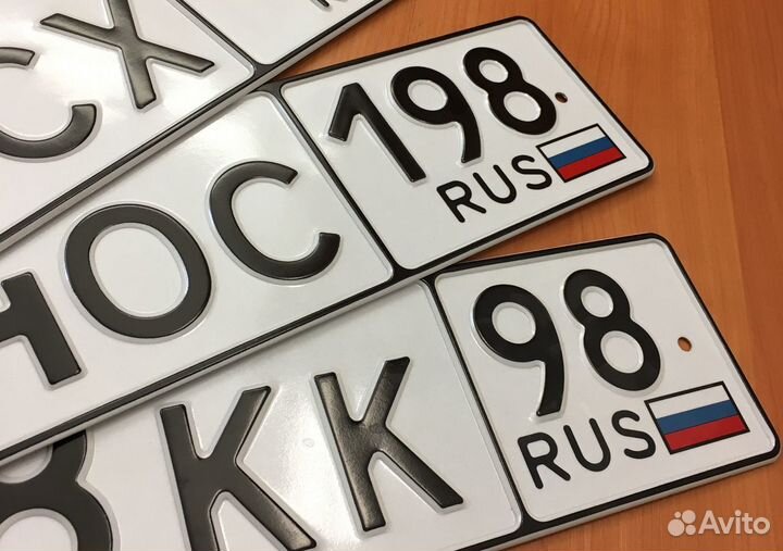 Изготовление гос. знаков, автономера за 5 минут