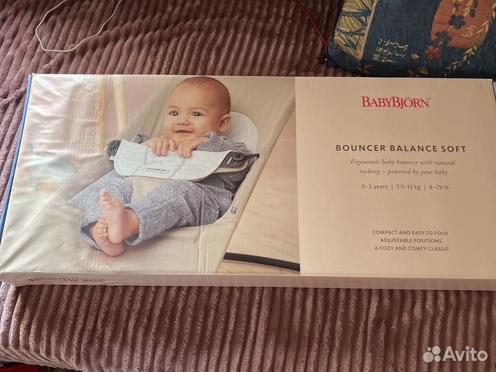 Babybjorn кресло шезлонг