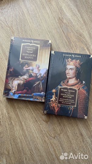 Азбука большие книги