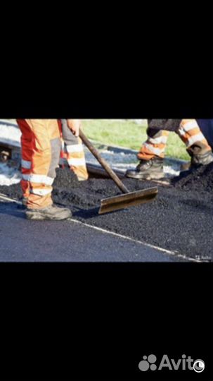 Укладка асфальтовой крошки, Асфальтирование