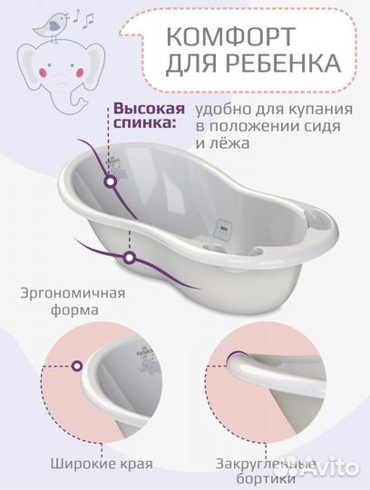 Детская ванночка с подставкой