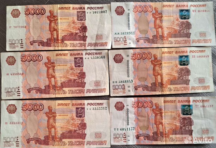 Купюра 5000 гг,её,зз,мм,нн,тт