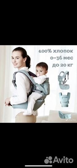 Эргорюкзак слинг хипсит