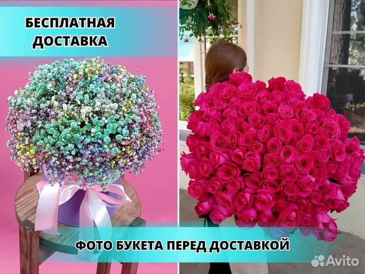 Цветы розы и букеты. Магазин цветов