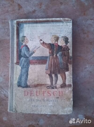 Учебники советские СССР