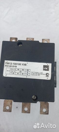 Пускатель ПМ 12-100 150 УЗ В катушка 220в
