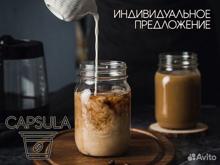 Capsula: инвестируйте в успех