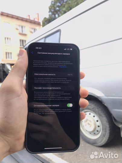 iPhone 13 Pro Max, 256 ГБ