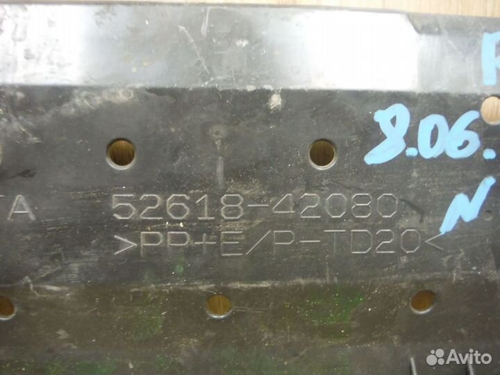 Пыльник переднего бампера №4 Toyota RAV4 XA50 2019