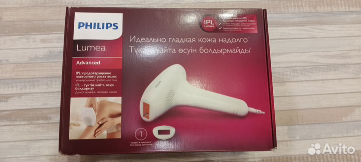 Фотоэпилятор philips SC1995 Lumea Advanced