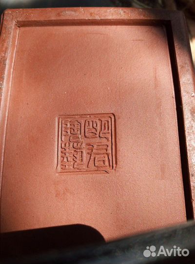 Чайник исинская глина