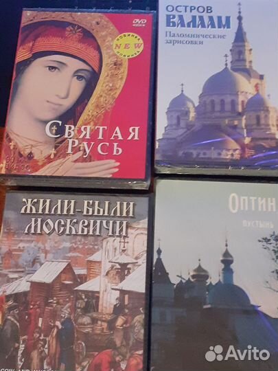 Двд диски фильмы