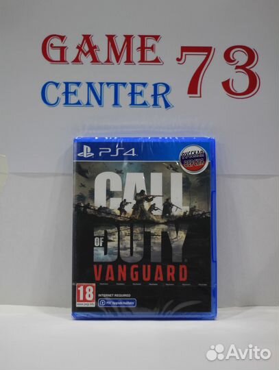 Call of Duty Vanguard для Sony Ps4
