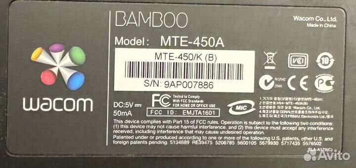 Графический планшет Wacom bamboo MTE-450A