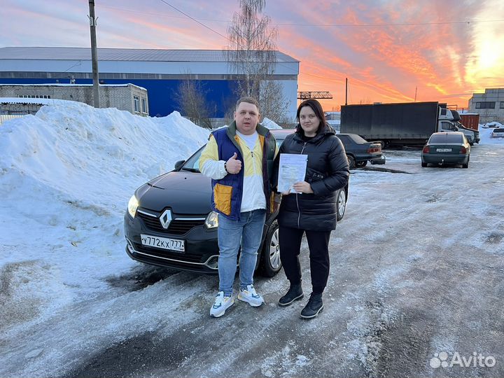 Автоподбор,Проверка авто,Автоэксперт,диагностика