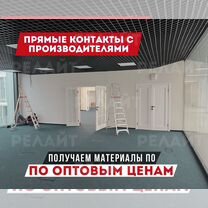 Ремонт офисов и коммерческих помещений, Москва
