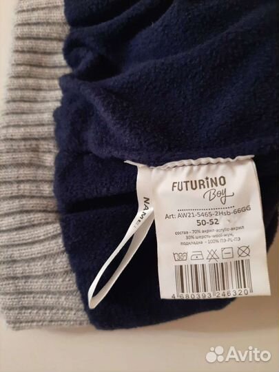 Шапка для мальчика новая 50-52