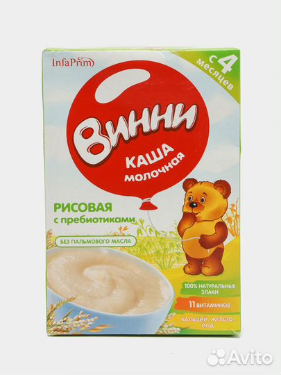 Детские каши Винни