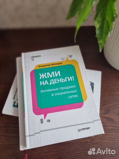 Книги по саморазвитию