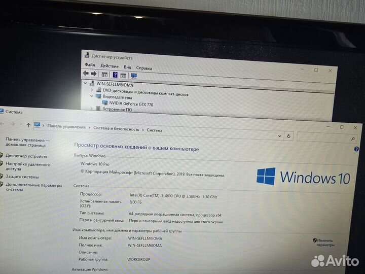Компьютер intel core i5